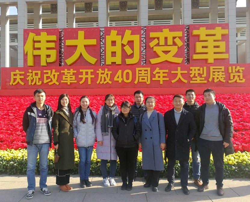 喜迎改革開(kāi)放四十周年，力創(chuàng)未來(lái)發(fā)展美好前景