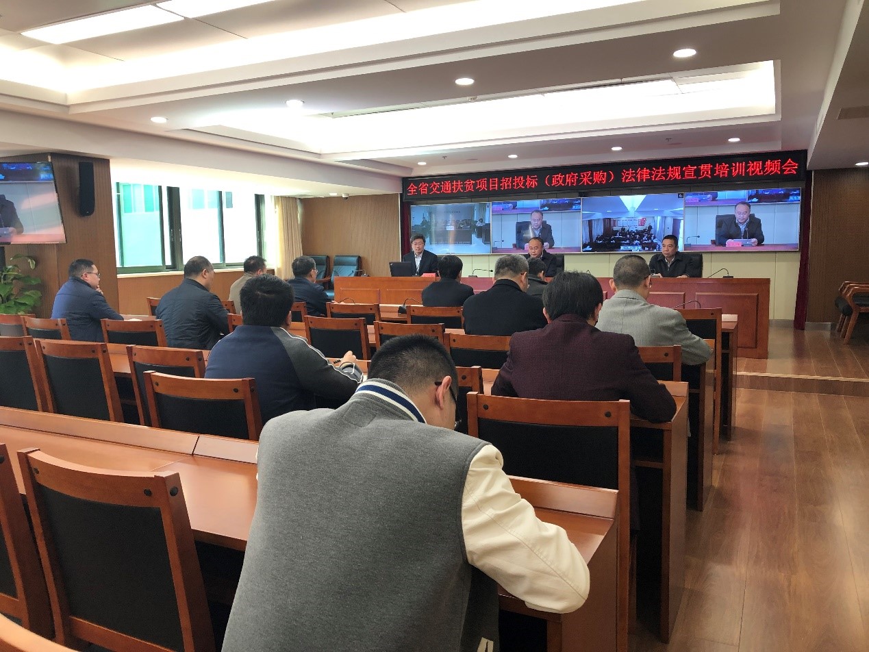 湖北省交通運(yùn)輸廳邀請(qǐng)華杰公司專家培訓(xùn)招投標(biāo)法規(guī)