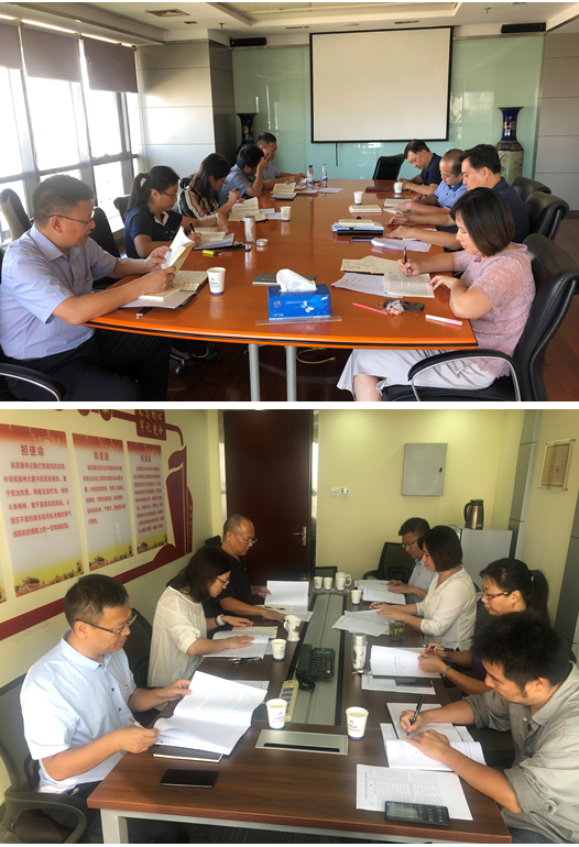 華杰公司黨委第二批&ldquo;不忘初心、牢記使命&rdquo;主題教育啟動