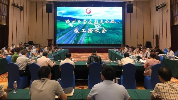 廣西欽州至崇左高速公路項(xiàng)目順利通過(guò)竣工驗(yàn)收