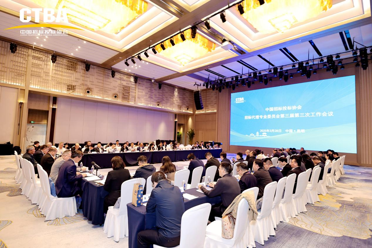 公司承辦的中國(guó)招標(biāo)投標(biāo)協(xié)會(huì)招標(biāo)代理機(jī)構(gòu)專(zhuān)業(yè)委員會(huì)第三屆第三次工作會(huì)議在昆明成功舉辦 公司承辦的中國(guó)招標(biāo)投標(biāo)協(xié)會(huì)招標(biāo)代理機(jī)構(gòu)專(zhuān)業(yè)委員會(huì)第三屆第三次工作會(huì)議在昆明成功舉辦